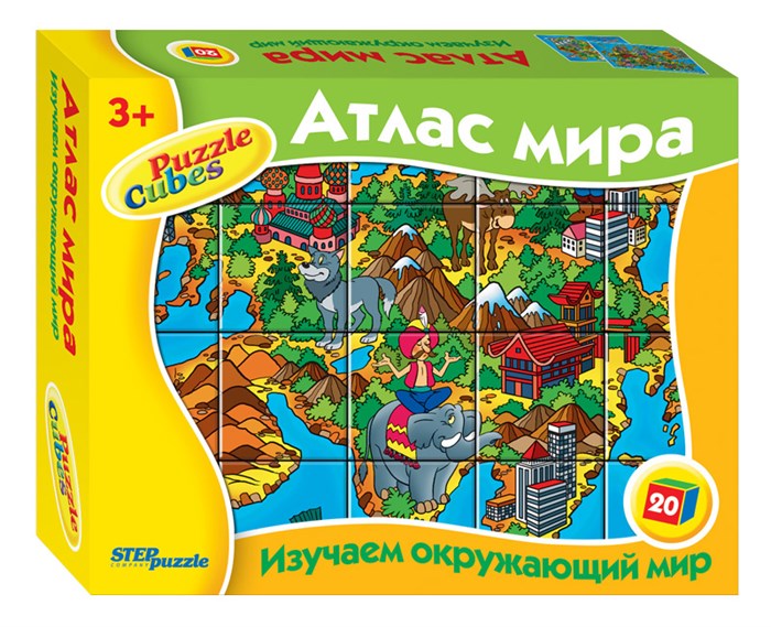 20 кубиков Атлас мира # 87317
