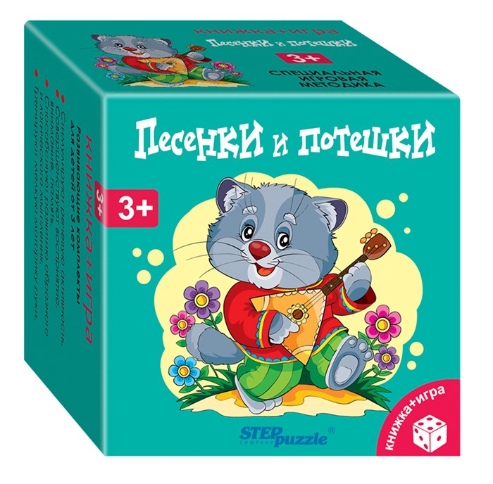 Развивающий комплект Песенки и потешки (Книжка+игра) # 76176
