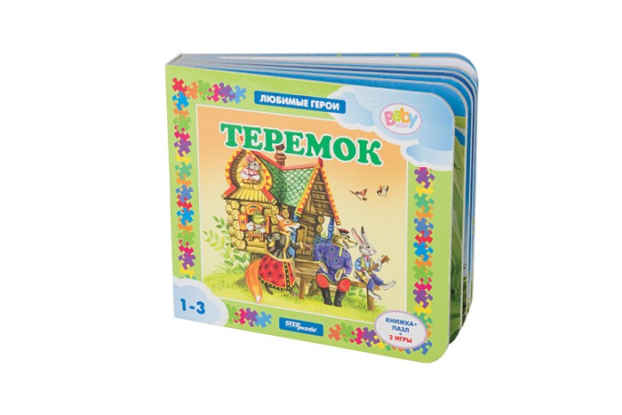 Книжка-игрушка Теремок (Любимые герои) (Baby Step) # 93242