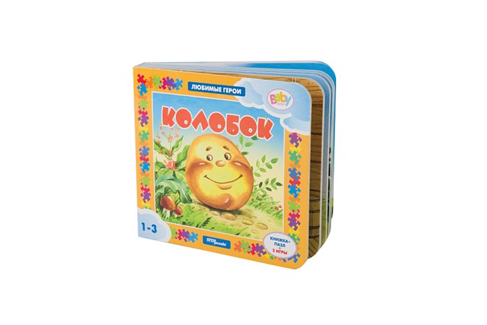 Книжка-игрушка Колобок (Любимые герои) (Baby Step) # 93239