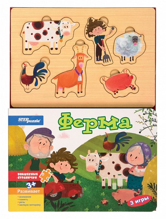 Книжка-игрушка Ферма (Волшебные странички) # 93310
