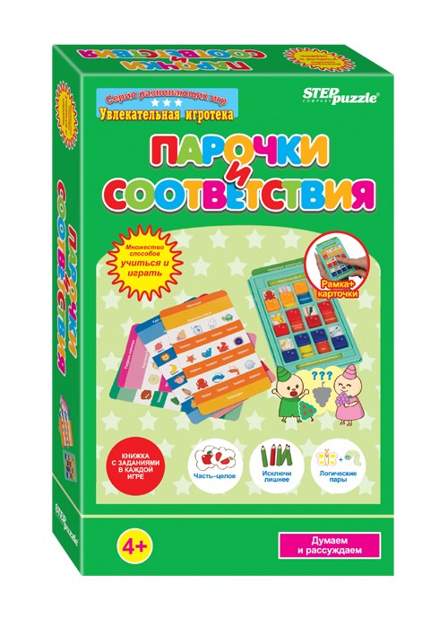 Развивающая игра "Парочки и соответствия" # 76528
