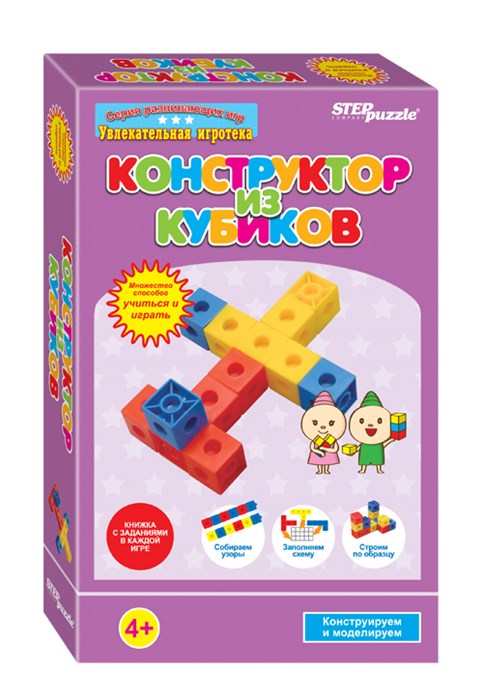 Развивающая игра "Конструктор из кубиков" # 76531