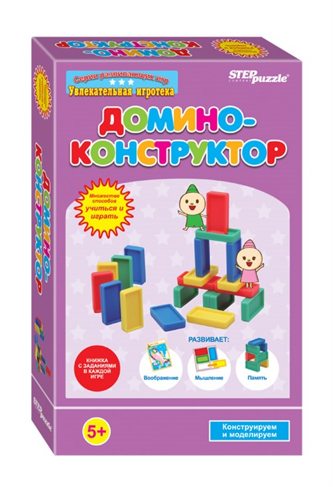 Развивающая игра "Домино-конструктор" # 76532