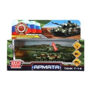 Модель металл свет-звук АРМАТА ТАНК Т-14 12 см, вращ.баш, инерц, камуф, кор. Технопарк ARMATA-12SLMIL-GN-WOD
