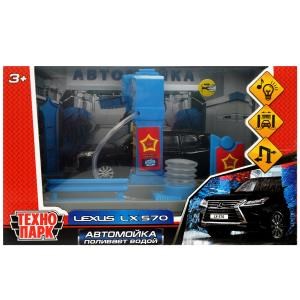 Игрушка пластик свет-звук АВТОМОЙКА с водой 21 см, lx570-bk, синий, кор.. WASHSET-17PLWAT-LX