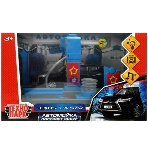Игрушка пластик свет-звук АВТОМОЙКА с водой 21 см, lx570-bk, синий, кор.. WASHSET-17PLWAT-LX