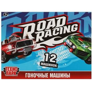 {{photo.Alt || photo.Description || 'Машина металл ЯЙЦО гоночное авто, 6,5 см, в ассор., дисплей Технопарк'}}