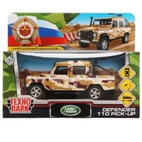 Машина металл LAND ROVER DEFENDER PICKUP КАМУФЛЯЖ 12 см, двери, багаж, кор. Технопарк DEFPICKUP-12MIL-ARMBN