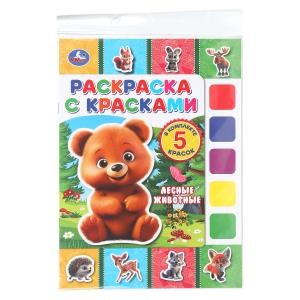 {{photo.Alt || photo.Description || 'Лесные животные. Раскраска с красками. 205х280 мм. Скрепка. 8 стр. Умка'}}