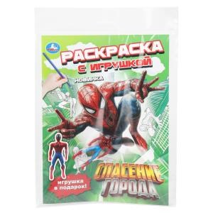 {{photo.Alt || photo.Description || 'Спасение города. Раскраска с игрушкой. 214х290 мм. Скрепка. 16 стр. Умка'}}