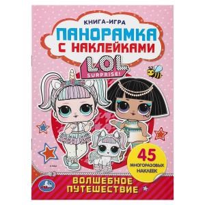 {{photo.Alt || photo.Description || 'Питомцы принцесс. Раскраска. 210х285 мм. Скрепка. 16 стр. Умка'}}