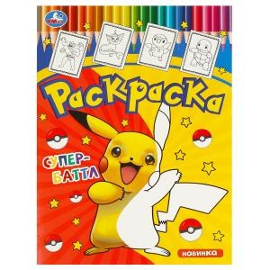 {{photo.Alt || photo.Description || 'Супербаттл. Раскраска. 214х290  мм. Скрепка. 16 стр. Умка'}}