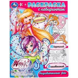 {{photo.Alt || photo.Description || 'Винкс. Очаровательные феи. Раскраска с лабиринтом. 195х255 мм. Скрепка. 16 стр. Умка'}}