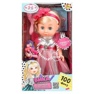 {{photo.Alt || photo.Description || 'Кукла озвуч АБВГДЕЙКА песня 20см, закр. глазки, 3акс, 100 фраз КАРАПУЗ'}}