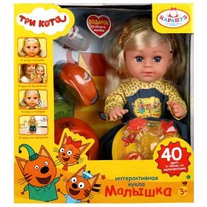 {{photo.Alt || photo.Description || 'Кукла озвуч Три Кота 30см, пьет, пис, плачет, 40 фраз и песен, 8 акс КАРАПУЗ'}}