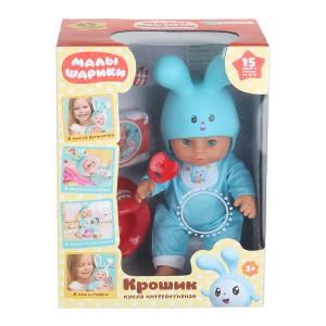 {{photo.Alt || photo.Description || 'Пупс озвуч Малышарики Крошик 30см, в пластиковой шапочке,15 песен и стихов КАРАПУЗ'}}