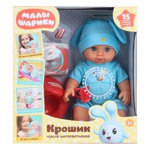 {{photo.Alt || photo.Description || 'Пупс озвуч Малышарики Крошик 30см, 15 песен и стихов из м/ф,фразы,кор КАРАПУЗ'}}