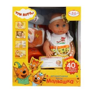 {{photo.Alt || photo.Description || 'Пупс озвуч Три Кота 25см, пьет, пис, 40 фраз и песен, 4 акс КАРАПУЗ'}}