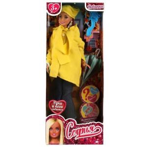 {{photo.Alt || photo.Description || 'Кукла 29 см София беременная, руки и ноги сгиб, акс, кор КАРАПУЗ'}}