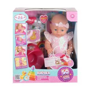 {{photo.Alt || photo.Description || 'Пупс озвуч 40см, пьет, писает, закр. глазки, 4акс, 50 звуков КАРАПУЗ'}}