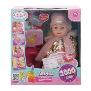 {{photo.Alt || photo.Description || 'Пупс озвуч 30 см Шаинский музыка пьет, писает, закр. глазки, 4 акс., в кор КАРАПУЗ'}}