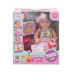 {{photo.Alt || photo.Description || 'Пупс озвуч 25 см, Шаинский музыка пьет, писает, закр. глазки, 4 акс., в кор КАРАПУЗ'}}