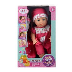 {{photo.Alt || photo.Description || 'Пупс озвуч 30 см, пьет, писает, закр. глазки, 2 акс, 50 звуков КАРАПУЗ'}}