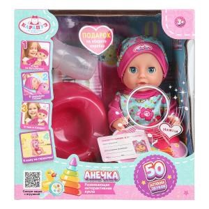 {{photo.Alt || photo.Description || 'Пупс озвуч 20см, пьет, писает, закр. глазки, 3акс КАРАПУЗ'}}