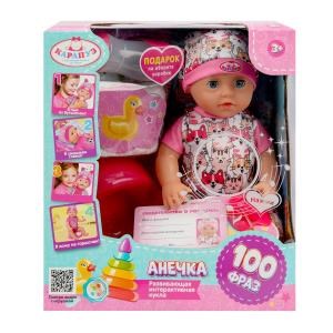 {{photo.Alt || photo.Description || 'Пупс озвуч 25см, Шаинский музыка пьет, писает, закр. глазки, 4акс, 100 фраз КАРАПУЗ'}}