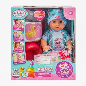 {{photo.Alt || photo.Description || 'Пупс озвуч 25см, пьет, писает, закр. глазки, 4акс, 50 звуков КАРАПУЗ'}}