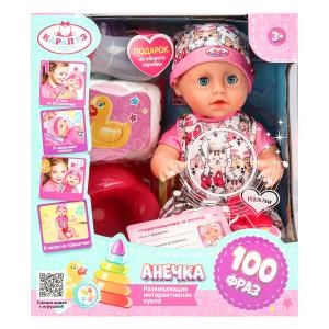 {{photo.Alt || photo.Description || 'Пупс озвуч 25см, Шаинский музыка пьет, писает, закр. глазки, 4акс, 100 фраз КАРАПУЗ'}}