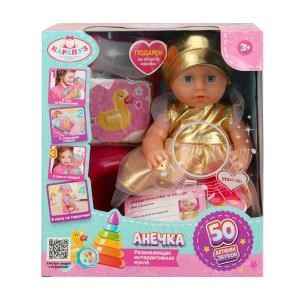 {{photo.Alt || photo.Description || 'Пупс озвуч 25см, пьет, писает, закр. глазки, 4акс, 50 звуков КАРАПУЗ'}}