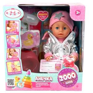 {{photo.Alt || photo.Description || 'Пупс озвуч Шаинский музыка 30 см, пьет, писает, закр. глазки, 4 акс КАРАПУЗ'}}