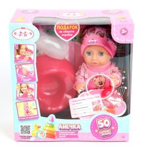 {{photo.Alt || photo.Description || 'Пупс озвуч 20см, пьет, писает, закр. глазки, 3акс КАРАПУЗ'}}