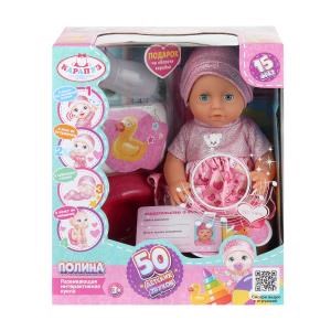 {{photo.Alt || photo.Description || 'Пупс озвуч 25см, пьет, писает, закр. глазки, 4акс, 50 звуков КАРАПУЗ'}}