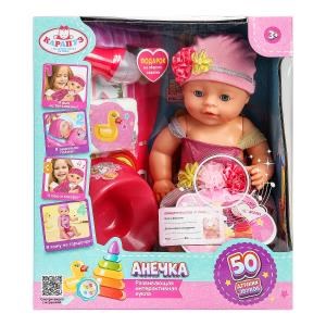 {{photo.Alt || photo.Description || 'Пупс озвуч 40 см, пьет, писает, закр. глазки, 4 акс, 50 звуков КАРАПУЗ'}}