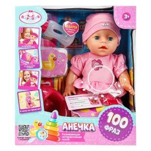 {{photo.Alt || photo.Description || 'Пупс озвуч Шаинский музыка 35 см, пьет, писает, закр. глазки, 4 акс, 100 фраз КАРАПУЗ'}}