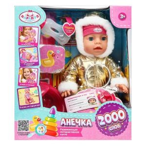 {{photo.Alt || photo.Description || 'Пупс озвуч Шаинский музыка 35 см, пьет, писает, закр. глазки, 4 акс, 2000 слов КАРАПУЗ'}}