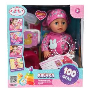 {{photo.Alt || photo.Description || 'Пупс озвуч 30см, пьет, писает, закр. глазки, 4акс, 100 фраз КАРАПУЗ'}}