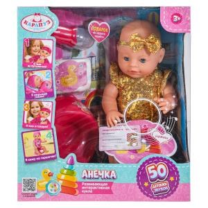 {{photo.Alt || photo.Description || 'Пупс озвуч 40см, пьет, писает, закр. глазки, 4акс, 50 звуков КАРАПУЗ'}}