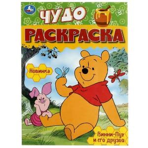 {{photo.Alt || photo.Description || 'Винни-Пух и его друзья. Чудо-раскраска. 214х290 мм. Скрепка. 8 стр. Умка'}}