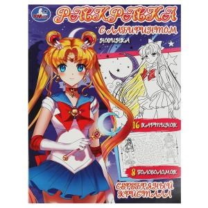 {{photo.Alt || photo.Description || 'Серебряный кристалл. Раскраска с лабиринтом. 195х255 мм. Скрепка. 16 стр. Умка'}}