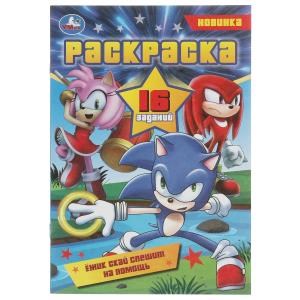 {{photo.Alt || photo.Description || 'Ежик Скай спешит на помощь. Раскраска-малышка. 16 заданий. 145х210мм. 8 стр. Умка'}}