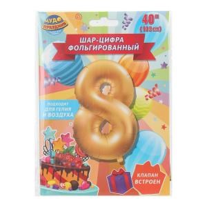 {{photo.Alt || photo.Description || 'Фольгированный шар-цифра  '8", 102 см,  с днем рождения ЧУДО ПРАЗДНИК'}}