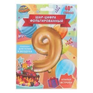 {{photo.Alt || photo.Description || 'Фольгированный шар-цифра  "9", 102 см,  с днем рождения ЧУДО ПРАЗДНИК'}}