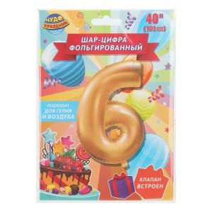 {{photo.Alt || photo.Description || 'Фольгированный шар-цифра  "6", 102 см,  с днем рождения ЧУДО ПРАЗДНИК'}}