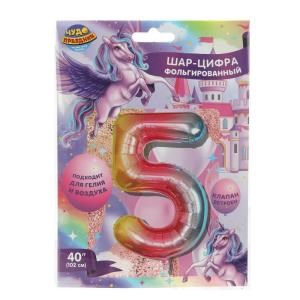 {{photo.Alt || photo.Description || 'Фольгированный шар-цифра  "5 ", 102 см, градиент, единорог ЧУДО ПРАЗДНИК'}}