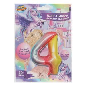 {{photo.Alt || photo.Description || 'Фольгированный шар-цифра  "4" 102 см, градиент, единорог ЧУДО ПРАЗДНИК'}}