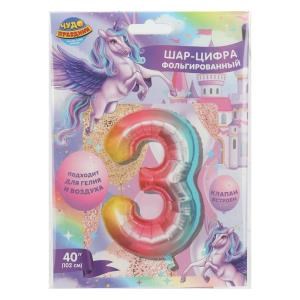 {{photo.Alt || photo.Description || 'Фольгированный шар-цифра  "3 ", 102 см , градиент, единорог ЧУДО ПРАЗДНИК'}}